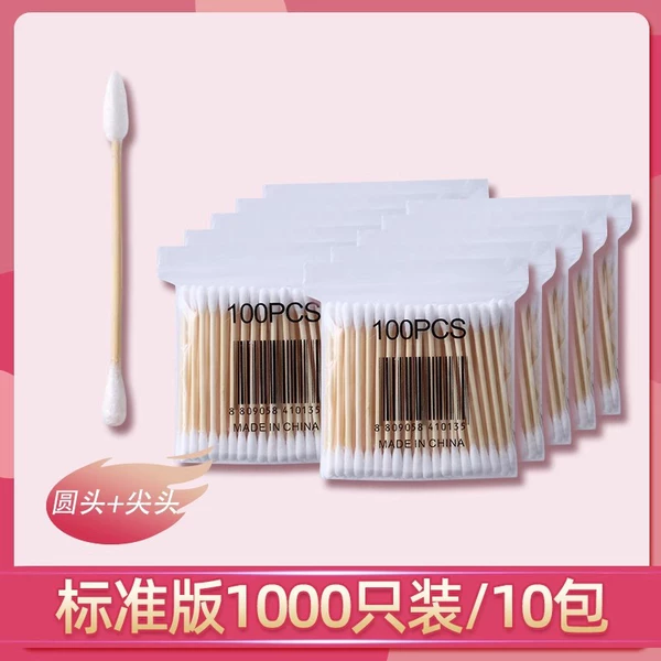 10 packs of 1000 pieces (one pointed and one round)