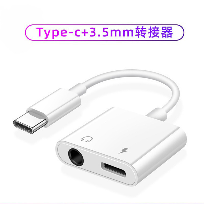 Type-C Mobile Phone Two-In-One Audio Converter Is Suitable for Iphone15/Huawei Sound Card Live Broadcast iPhone Type-C Mobile Phone Two-In-One Audio Converter Is Suitable for Iphone15/Huawei Sound Card Live Broadcast iPhone