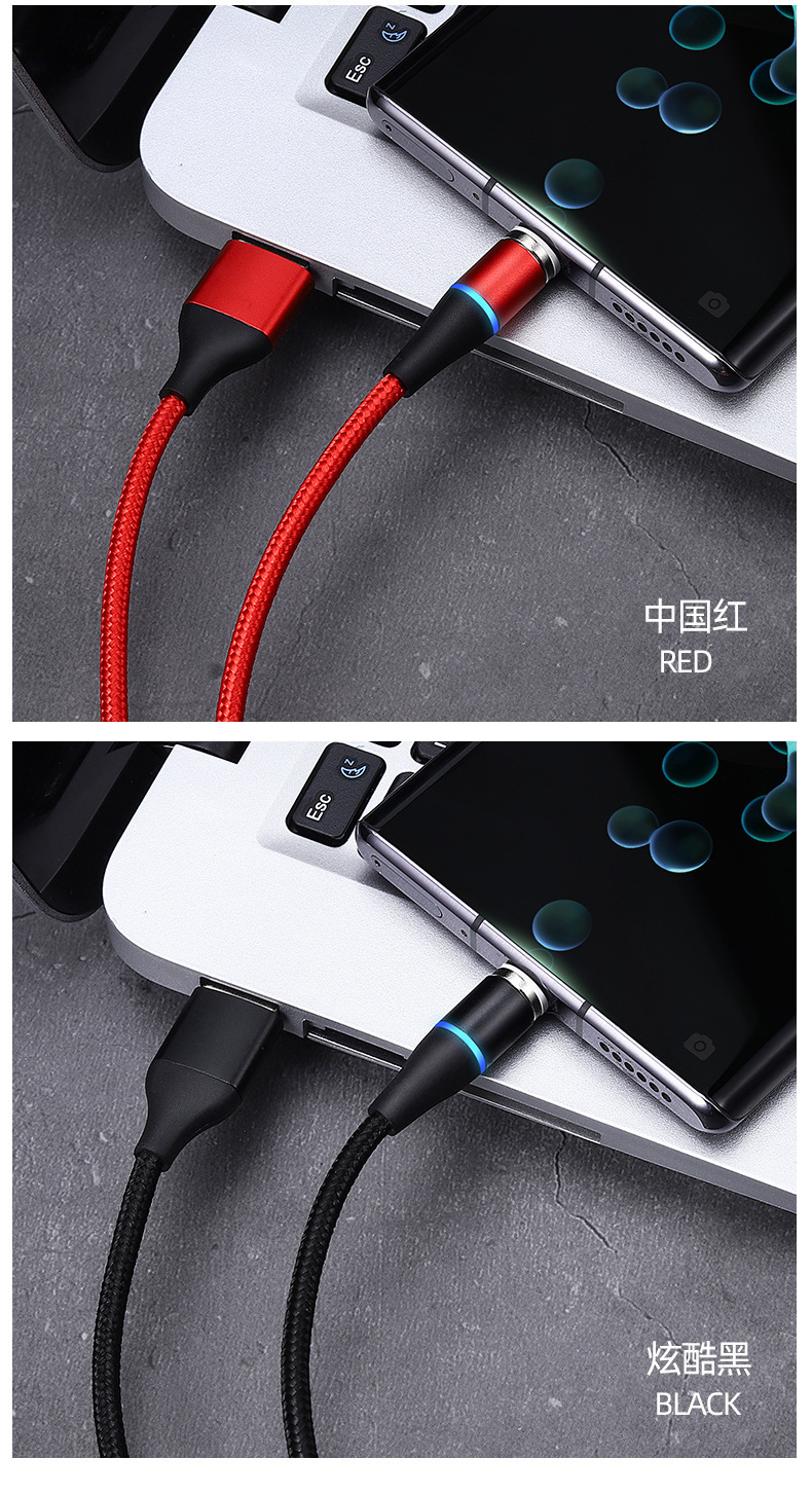Powerful magnetic strong magnetic data cable, 7-pin 5A magnetic suction head, fast charging for mobile phones, extended three-in-one drag and three charging cables