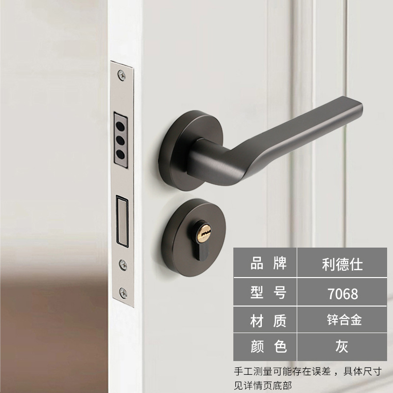 厂家直销灰黑色卧室门锁室内木门锁把手静音分体锁具现代房间门锁|undefined