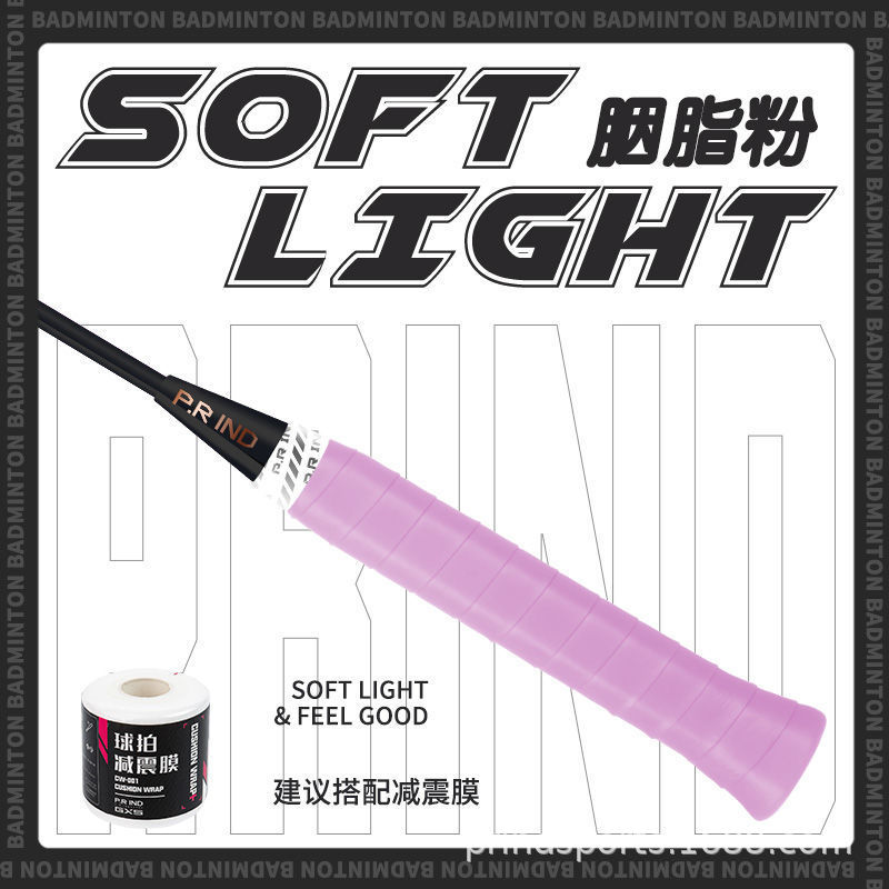 Rou 핑크 (단일 벌크)