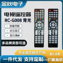 适用于三星索尼松下LG海信TCL飞利浦VIZIO东芝JVC夏普RCA等电视机