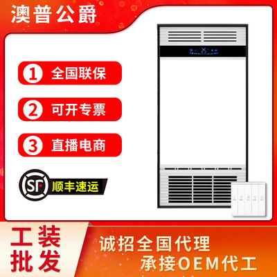 風暖浴霸集成吊頂暖風機衛生間嵌入式多功能取暖器照明換氣浴霸燈