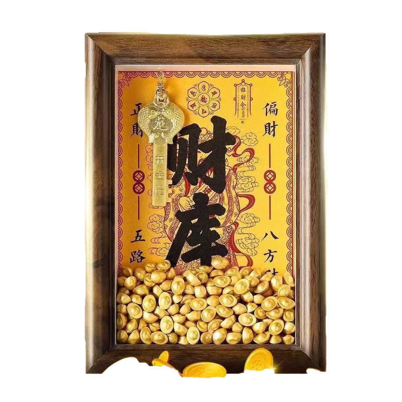富の神が金庫を開く、金の鍵のフォトフレームの装飾品、十二支のお金が家に届く、金庫の鍵が富を引き寄せる、富の神が金庫を開く|undefined