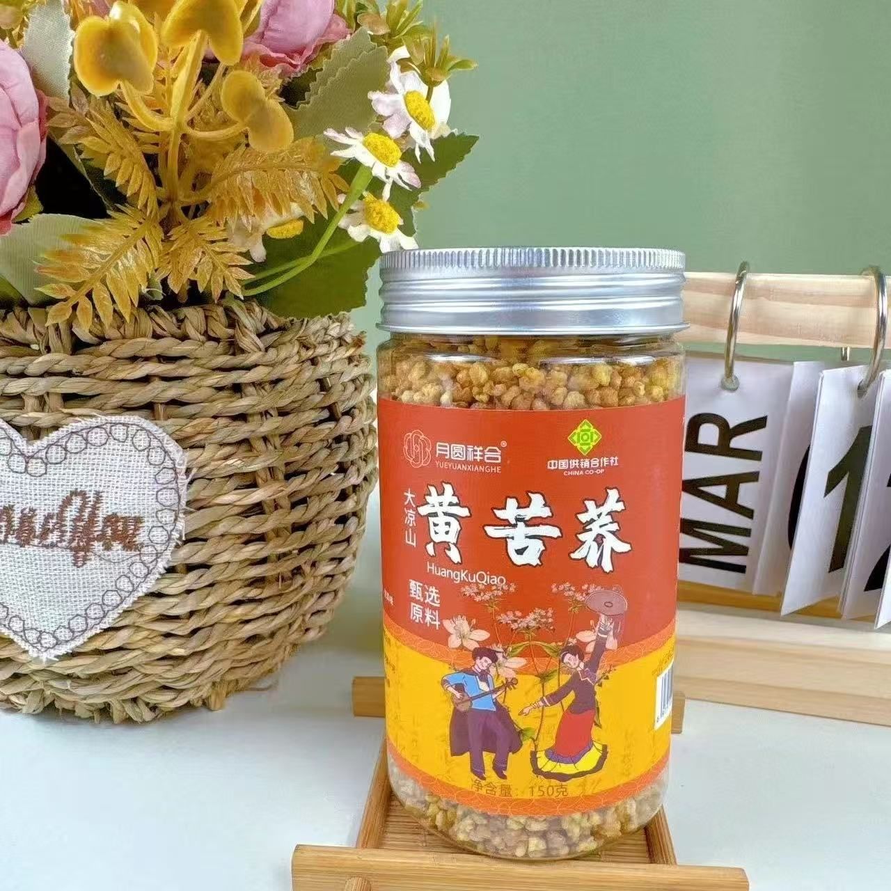 大凉山黄苦荞茶  150克/罐