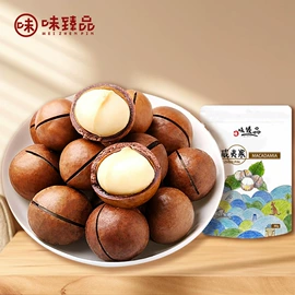 月饼;混合坚果;粽子