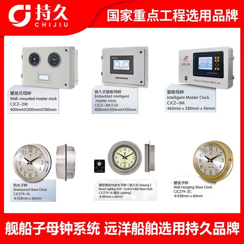 Настенные часы Yantai для судов, водонепроницаемые, с подсветкой, для контрольной панели, с функцией подсветки, для кают и палуб