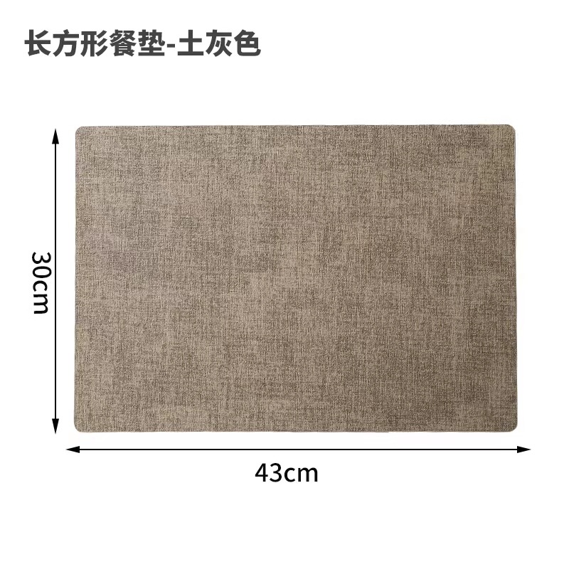 지구 회색 [사각형]