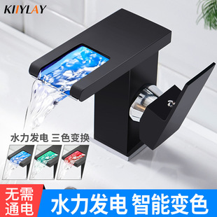 Hydroelectric power LED waterfall hotel bathroom cold and hot temperature control color change basin faucet luminous Faucet