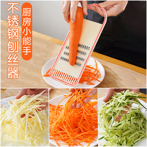 擦丝器刨丝器擦土豆丝黄瓜萝卜丝切菜器厨房多功能不锈钢切丝器