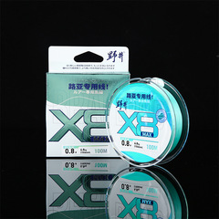 野井青綠色pe線YGK替代線路亞專用線X8八編魚線150m主線魚線批發