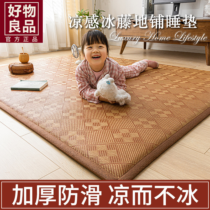 Summer Mat Floor Mat Household Tatami Ice Rattan Floor Sleeping Mat Mattress Student Dormitory Sponge Mattress Soft Cushion