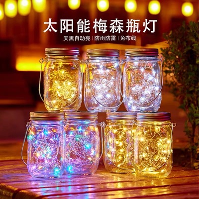 solar energy Mason Decorative lamp Courtyard Hanging lamp LED originality Glass Jar Crack Wishing Lamp outdoors