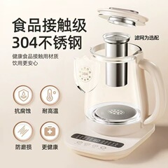 健康維持用ポット、厚ガラス製多機能茶器、電気湯沸かし器、花茶ポット、煎じ薬ポット、省エネレベル1