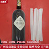紅酒瓶網套 礦泉水網套 玻璃瓶外面防摩擦保護套 乳白PE塑料網套