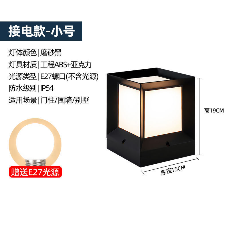 ABS 파워-스몰 사이즈 15cm