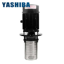 YASHIBA COD不锈钢多级离心泵浸入式循环泵油泵机床润滑冷却水泵