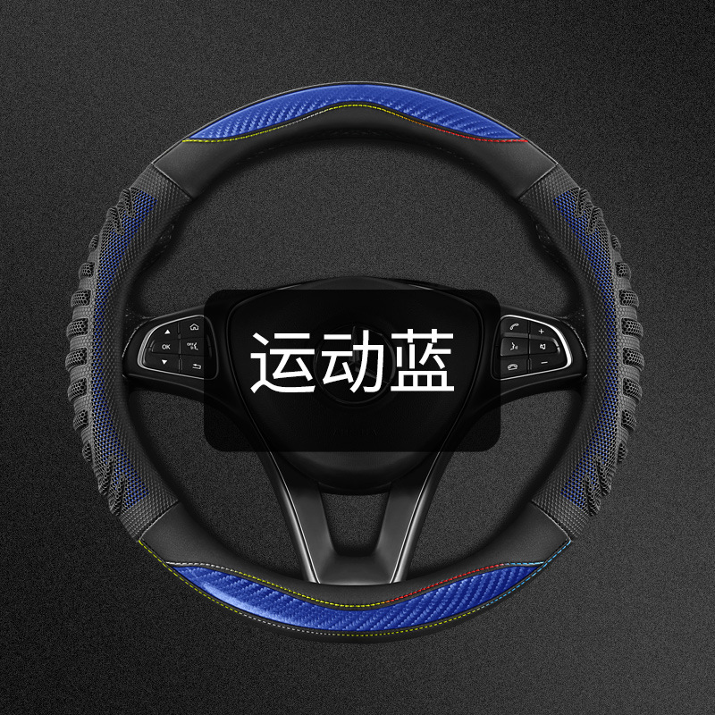 (Cross-border trading), universal handle all-season, non-slip modified steering wheel, car protection 2