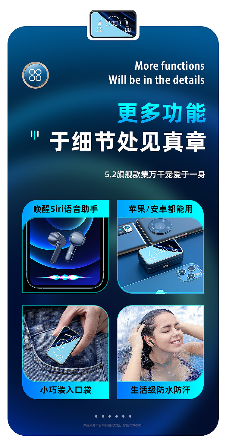 V9-镜面屏详情-华-蓝色-新_25