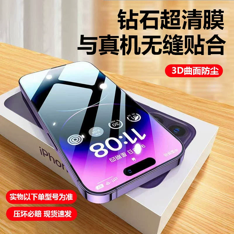 Яблоко, совместимый мобильный телефон, матовый iPhone15 Pro, iphone, 12plus