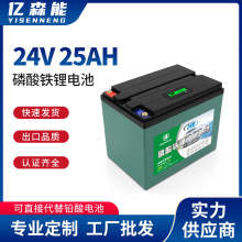 ��ɭ��̫���ܴ���24V������﮵��25ah¶Ӫ�۹⳵����﮵������