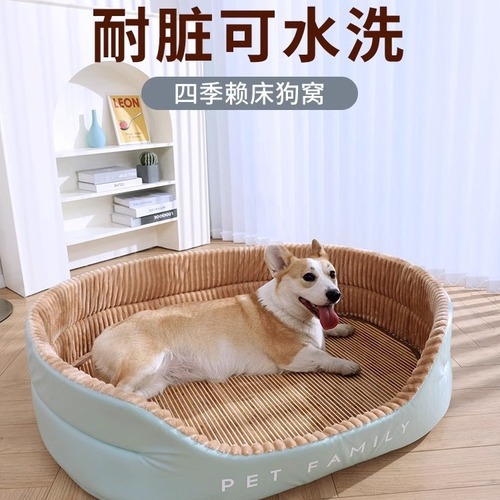 Dog kennel for all seasons, summer cool kennel dog bed, large dog golden retriever pet dog kennel