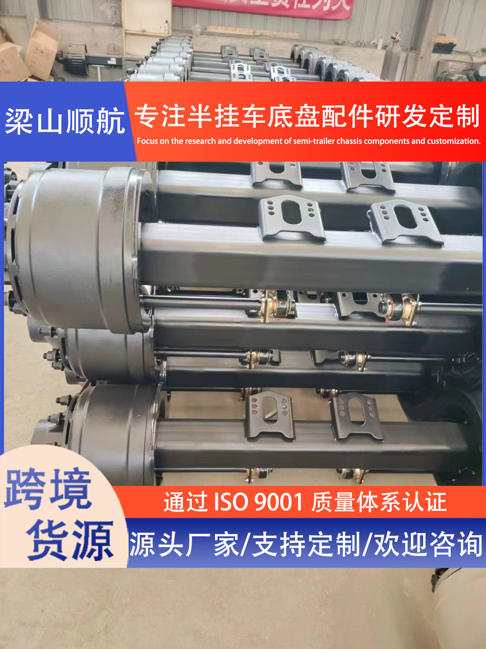 Source Manufacturer Semi-Trailer Axle Drum Brake Bridge 13-Ton 16-Ton German-Style American-Style Axle 20-Ton Axle
