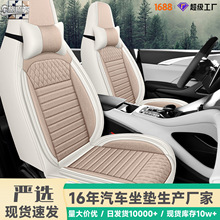 2025新品汽车坐垫亚麻豪华全包四季通用座椅垫防滑单座五座坐垫套