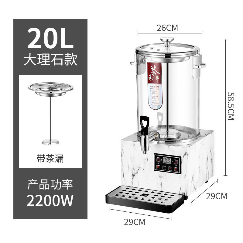 hervidor de té totalmente automático vapor de gran capacidad comercial inteligente vapor de té máquina de fabricación de té barril de calor eléctrico hervir agua aislante barril de agua hirviendo