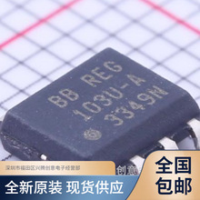 REG103UA-A REG103U-A 貼片SOP8 線性穩壓器IC芯片 全新原裝 現貨