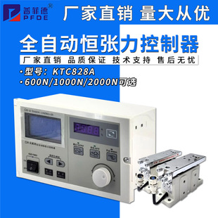 KTC828A����������ȫ�ԄӐa�����ŷ��Ƅ��x�����������л����_�P