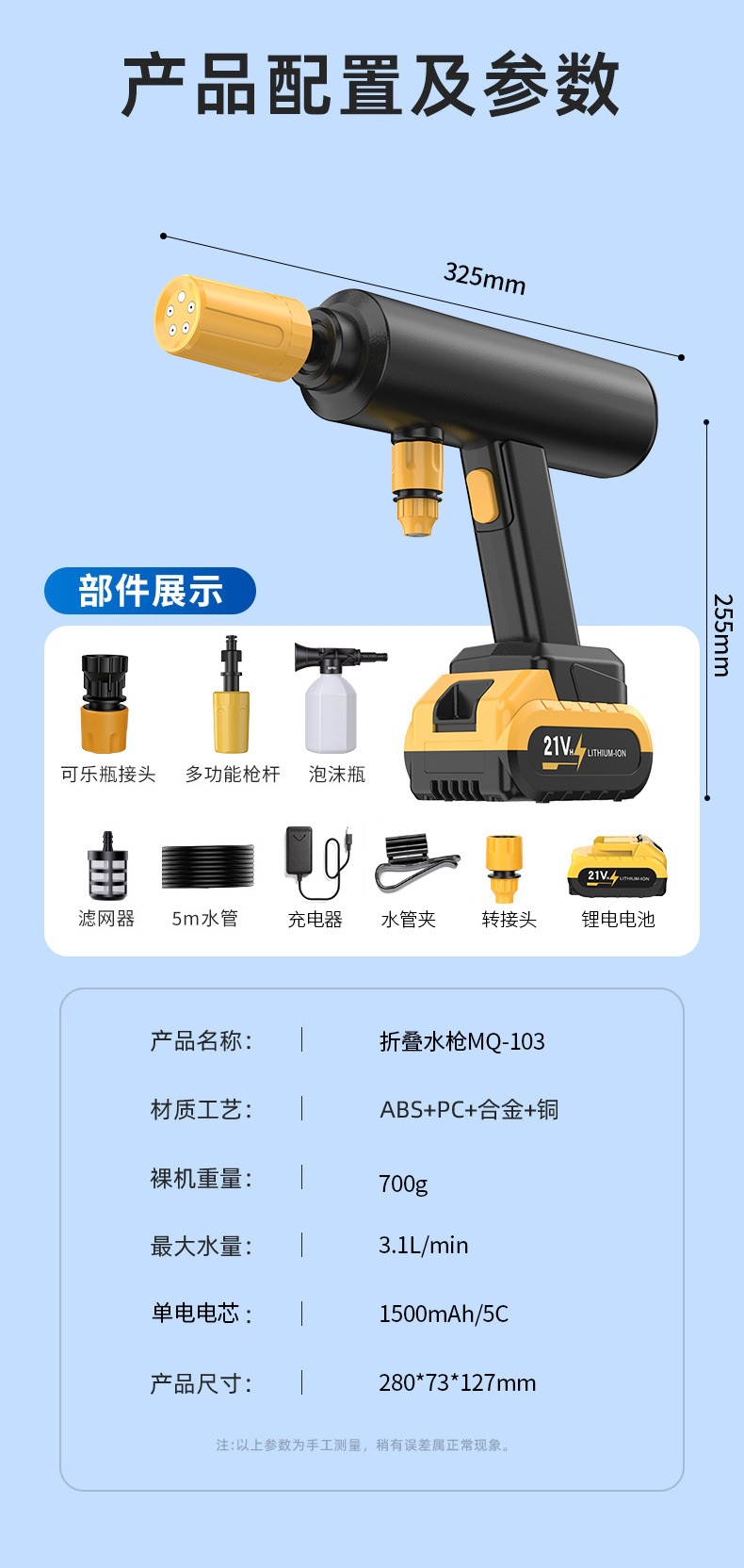 Cross-Border Wireless Car Washing Machine, High-Pressure Water Gun, Household and Car Cleaning Tool, Powerful Lithium Battery Rechargeable Booster Water Gun