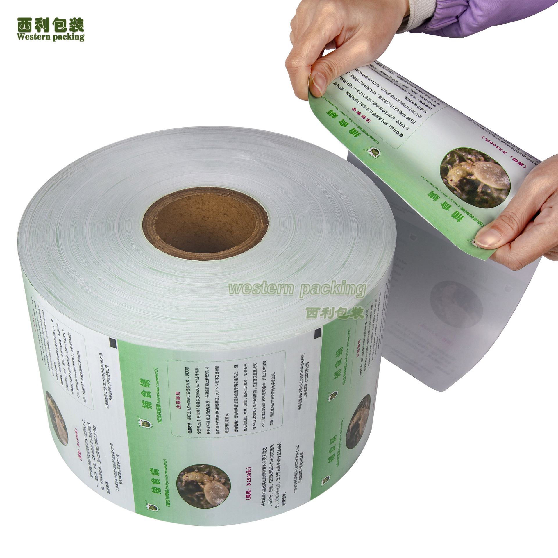 PLA复合纸复合包装膜玉米纤维材质可降解食品包装卷膜定制印刷