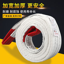 拖车绳救援绳吊装带加厚耐磨国标工业起重绳子六层环型起重工具