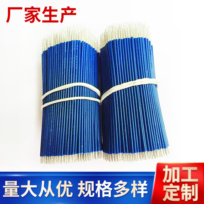 LED灯专用线 模组线 7/0.15*1.3线束17支 0.18*1.6硅胶电子线排线