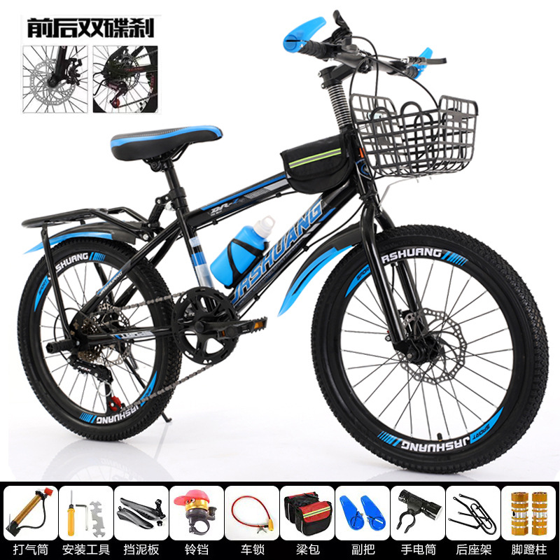 Paquete de regalo negro y azul [velocidad variable del freno de disco] estante trasero de la canasta del automóvil / 18 pulgadas para altura 115-135 cm