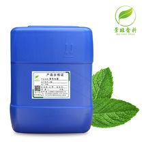 薄荷味提取液薄荷纯露日化化妆品原料水薄荷叶原液现货供应