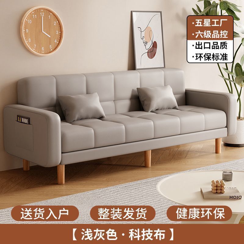 沙发小户型客厅家用简约现代三人位出租房两用折叠沙发床|undefined
