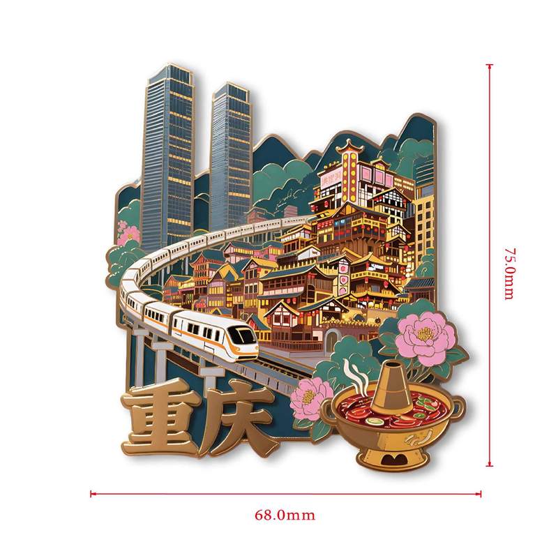 重庆文创冰箱贴新款七彩浮雕重庆冰箱贴金属锌合金重庆冰箱贴立体|undefined