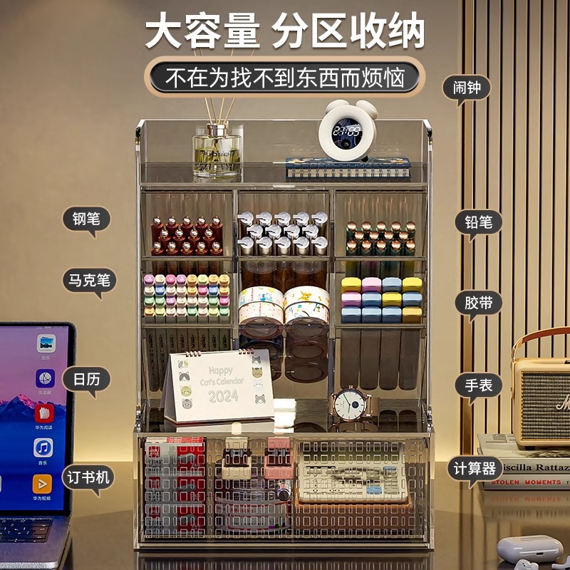文具收纳盒学生书桌斜插式笔筒办公桌工位抽屉置物架化妆品整理架