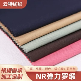 化纤类混纺;交织类;其他混纺面料