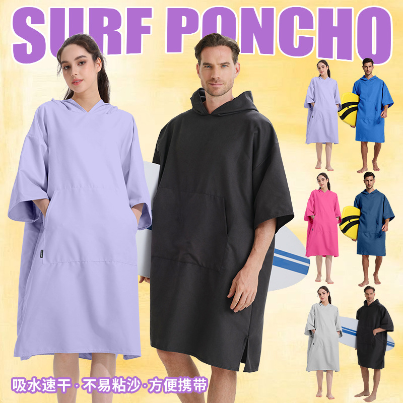 Foreign Trade Quick-Drying Double-Sided Velvet Non-Stick Sand Swimming Pool Diving Changing Quick-Drying Cloak Beach Wearable Beach Towel Bathrobe