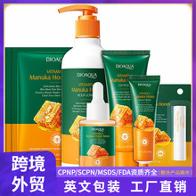 �羳��ó BIOAOUAά����E���۽����� ��ʪ���󾫻�Һ ����Ʒϵ��
