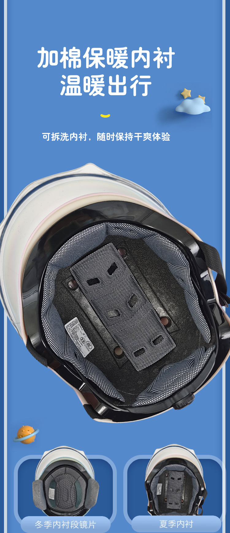 New national standard class A children's helmet 6-12 years old electric car motorcycle 3C certified helmet boys and girls winter helmet