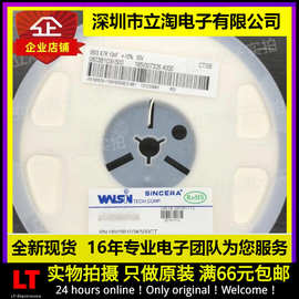 全新有货|0603B103K500CT贴片电容X7R 10NF 0603 103 50V 1608