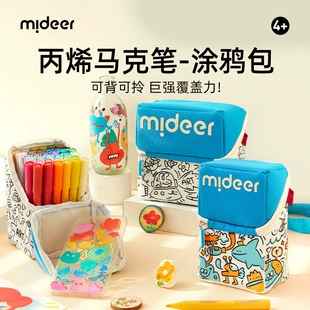 Акриловые маркеры mideer мягкий наконечник 60 цветов