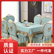 KMN3蕾丝椅子坐垫靠垫套加大欧式餐椅垫套装家用餐桌布圆桌布布艺
