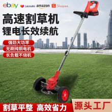 工厂电动打草机园林花园无绳修剪机电动割草机充电式草坪修剪器