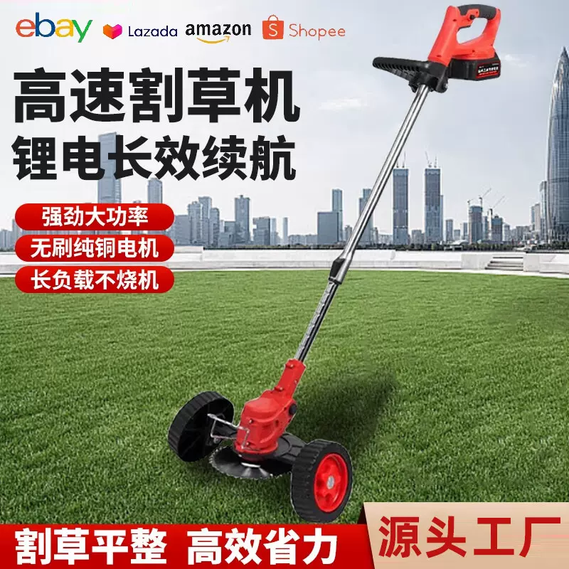 跨境电动打草机园林花园无绳修剪机电动割草机充电式草坪电修剪器