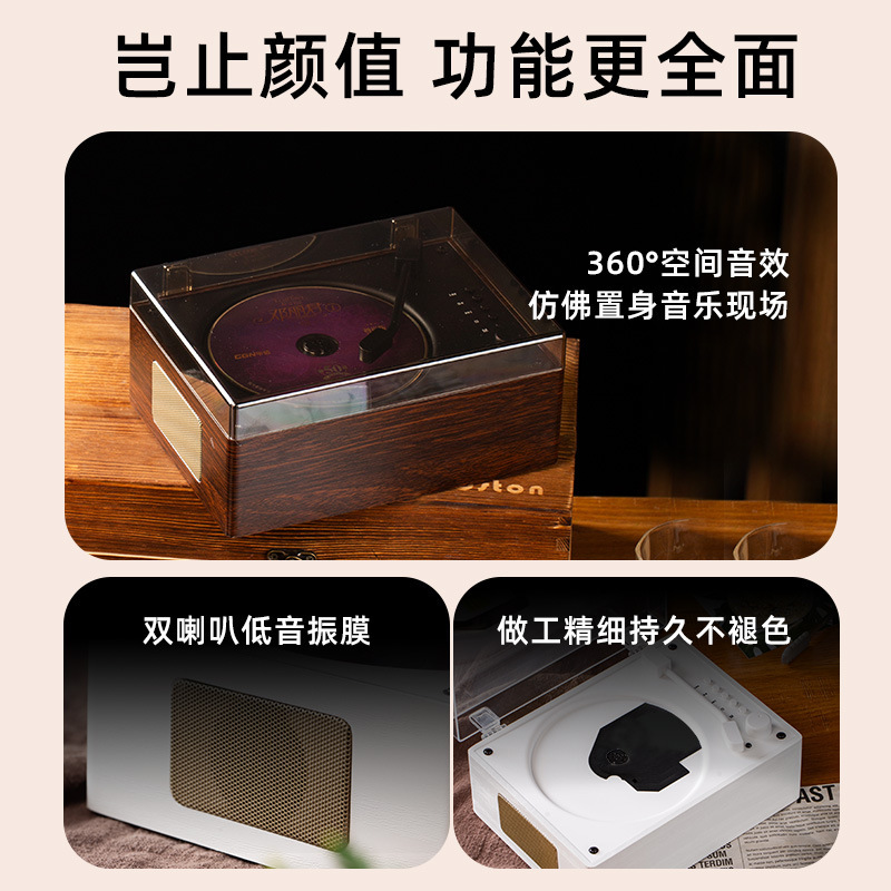レトロなプレゼントCD機CDプレーヤーbluetoothオーディオ音楽アルバムプレーヤー|undefined
